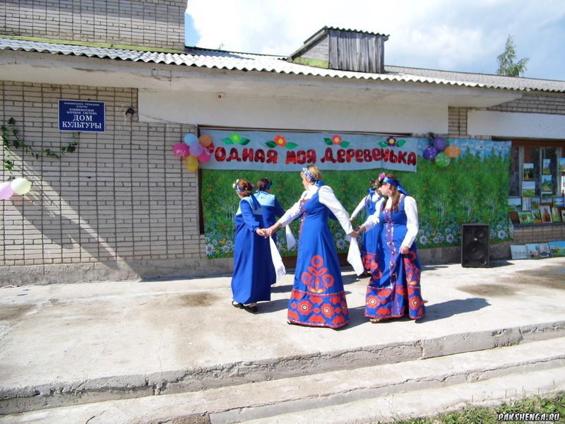 Праздник День деревни. 6 июля 2013 г.